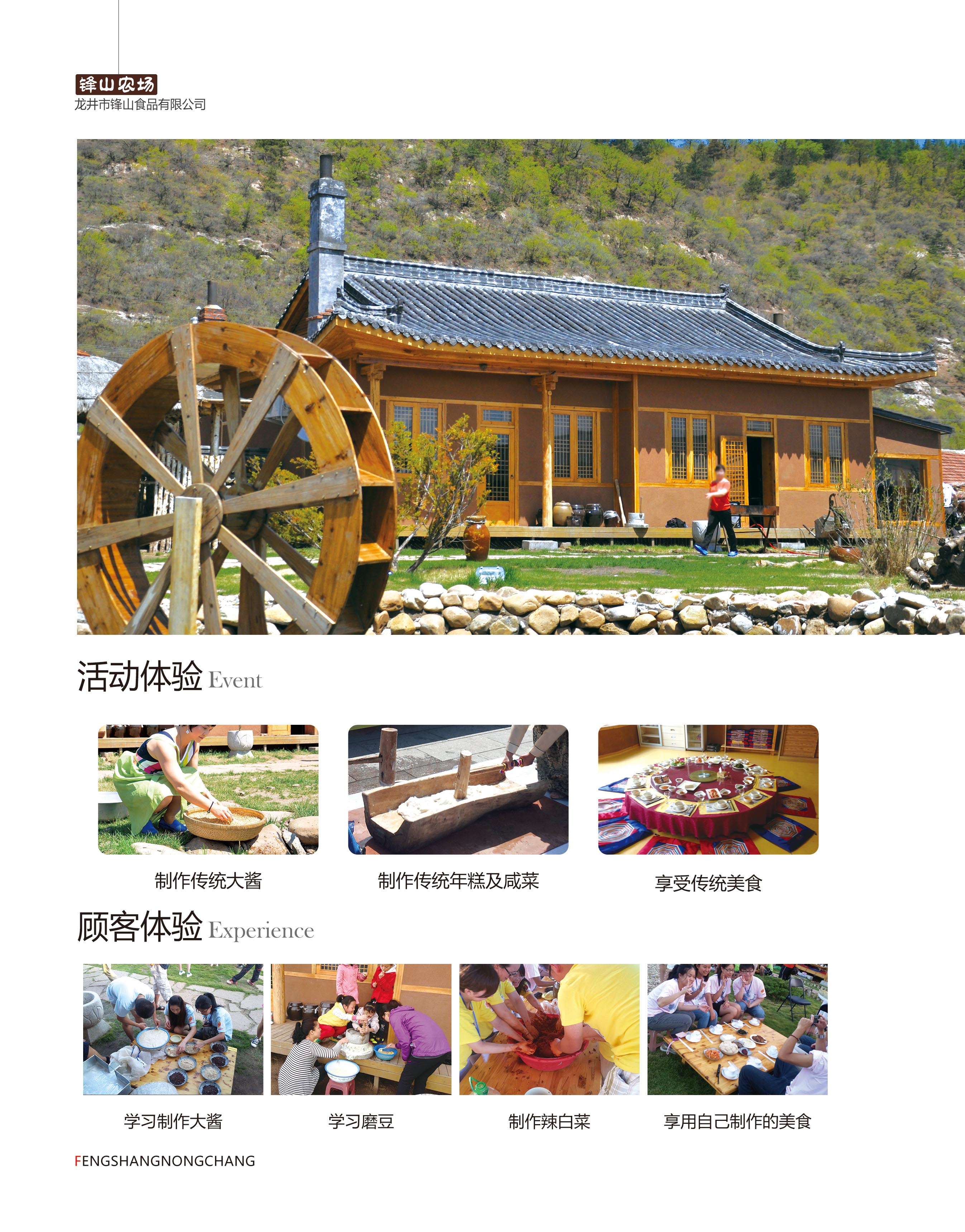 锋山-3.jpg