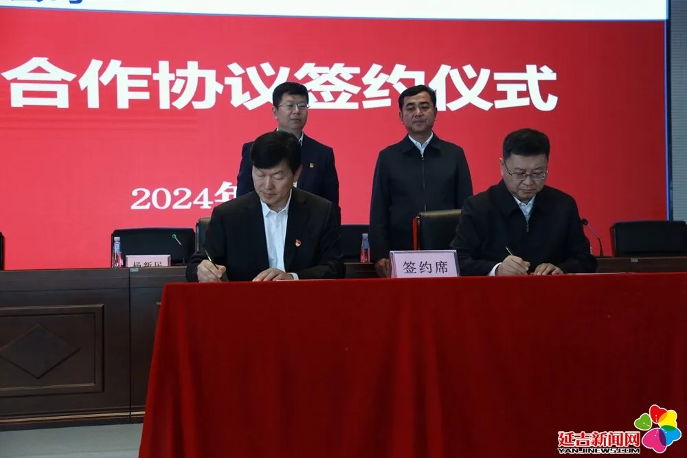 延吉高新区与延边职业技术学院签约.jpg